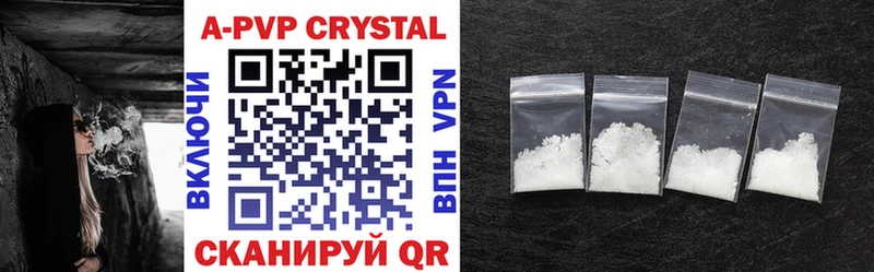 Alfa_PVP кристаллы  площадка как зайти  Малая Вишера 