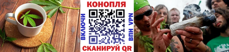 Еда ТГК марихуана Малая Вишера