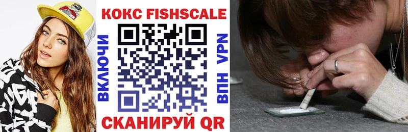 Кокаин 97%  shop формула  Малая Вишера 