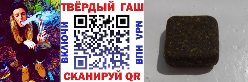где найти наркотики  Малая Вишера  ГАШ гашик 