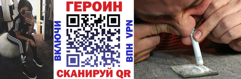 где найти   Малая Вишера  OMG зеркало  ГЕРОИН хмурый 
