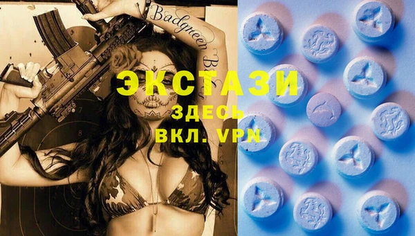 соль курить ск Лабытнанги