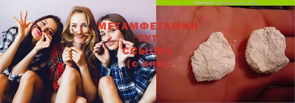 соль курить ск Лабытнанги