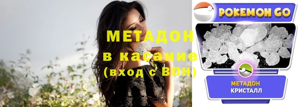 молекула духа Киров