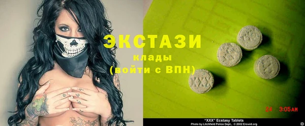 кокаин премиум Балашиха