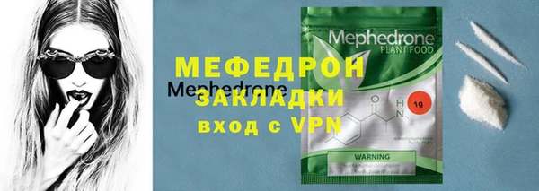 соль курить ск Лабытнанги