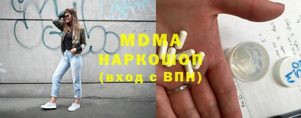 соль курить ск Лабытнанги