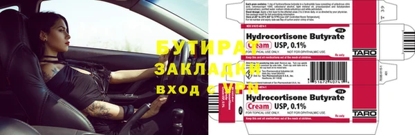 мет Ладушкин