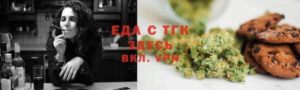 соль курить ск Лабытнанги