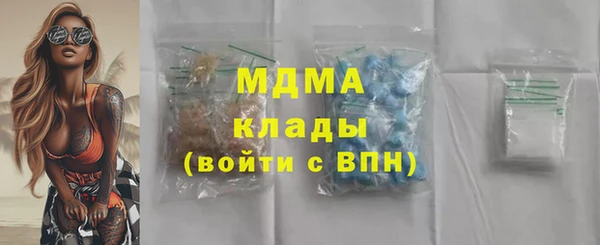 соль курить ск Лабытнанги