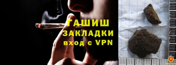 сатива Лагань