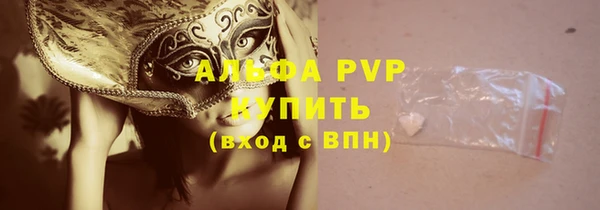 кристаллы Тында