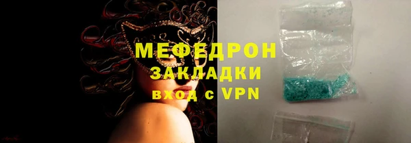 сатива Лагань