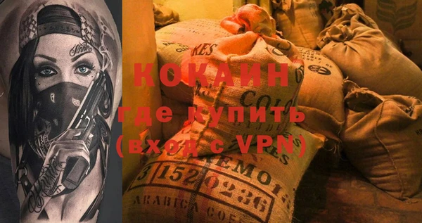 мдма Пенза