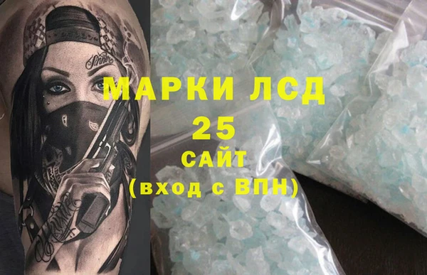 соль курить ск Лабытнанги