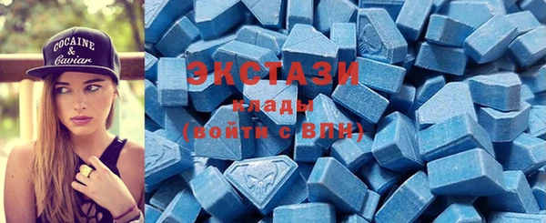 сатива Лагань