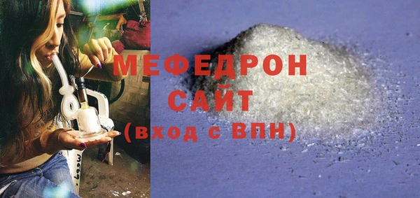 соль курить ск Лабытнанги