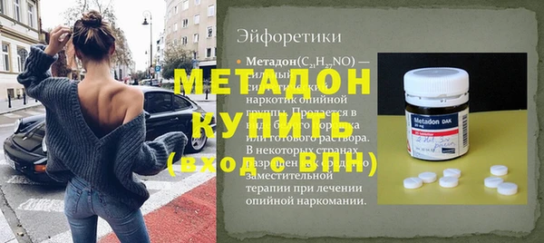 сатива Лагань