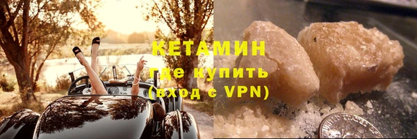 соль курить ск Лабытнанги