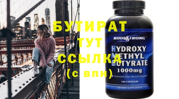 соль курить ск Лабытнанги
