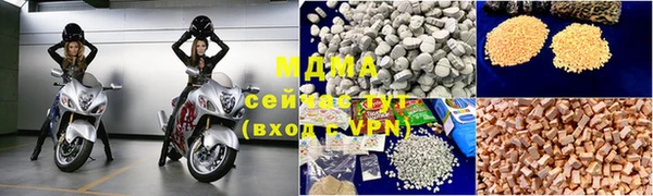 соль курить ск Лабытнанги