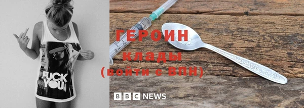 соль курить ск Лабытнанги