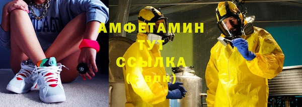 мескалин Туринск