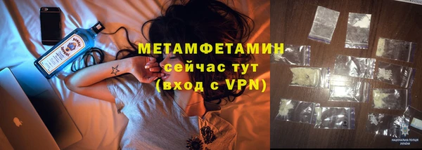 сатива Лагань