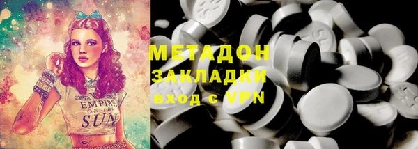 соль курить ск Лабытнанги