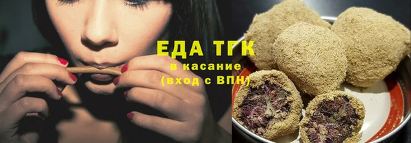 сатива Лагань