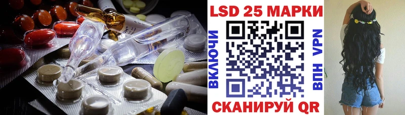 LSD-25 экстази кислота  мориарти как зайти  Малая Вишера 