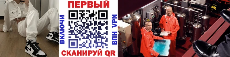 хочу наркоту  Малая Вишера  МЕТАМФЕТАМИН винт 