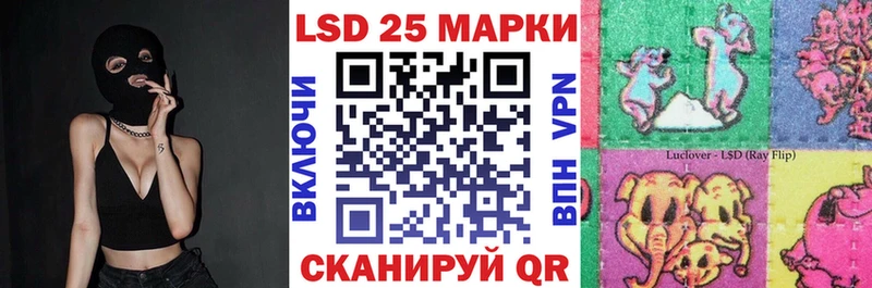 Марки 25I-NBOMe 1,8мг  дарнет шоп  Малая Вишера 