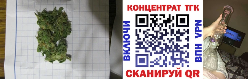 ТГК THC oil  Малая Вишера 